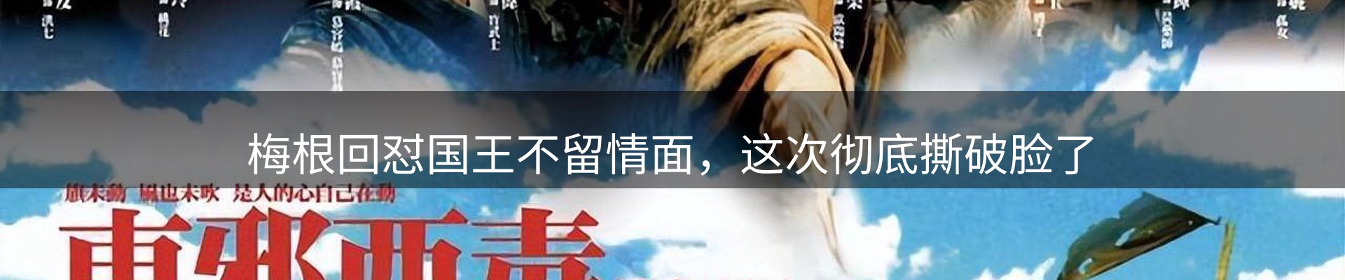 新闻解析